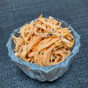 にんじん大量消費！ 簡単にんじんマヨサラダ